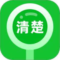 放大镜清楚看