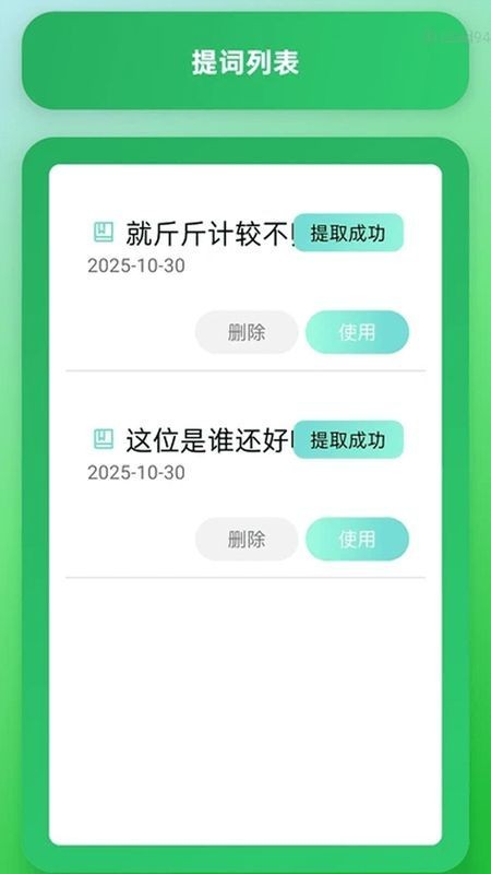放大镜清楚看