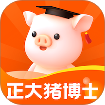 正大猪博士