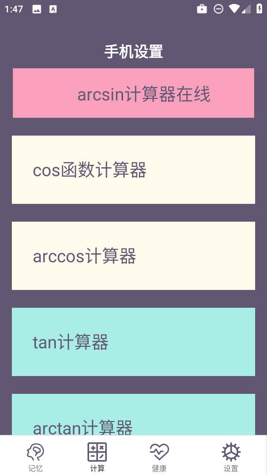 聚汇多用箱