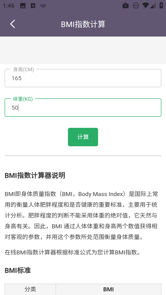聚汇多用箱