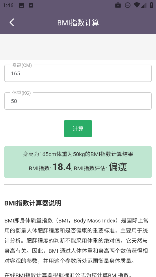 聚汇多用箱