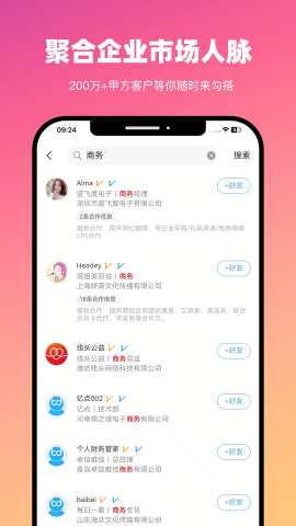 workingsakuya小熊移植免费版