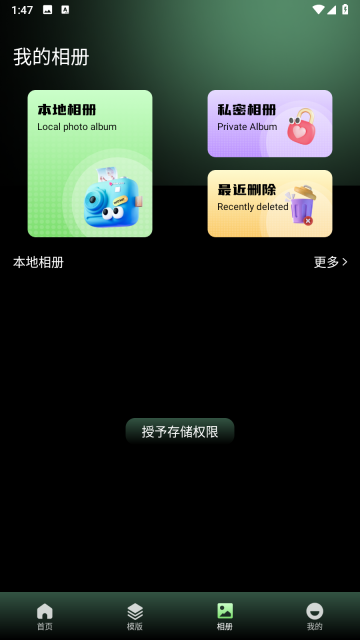 飞闪剪辑3