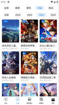 CainFun免费版4