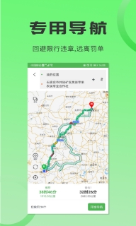沙师弟司机版2