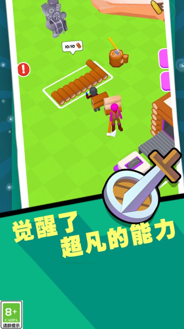 终极防卫3