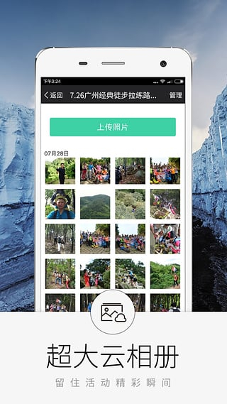 超级俱乐部手机版2