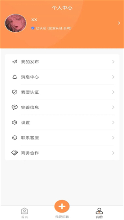 学生宝藏君 3