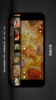 Protake免费版4