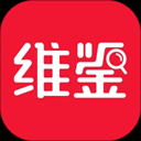 维鉴 