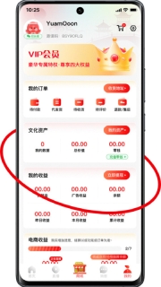 有鱼生活安装 