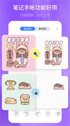 千本笔记最新版5