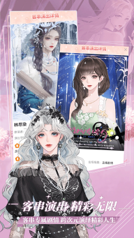 橙光游戏3