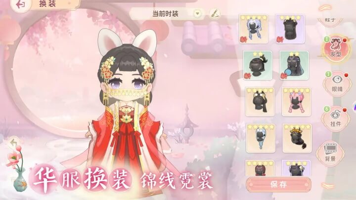 小富婆正版2