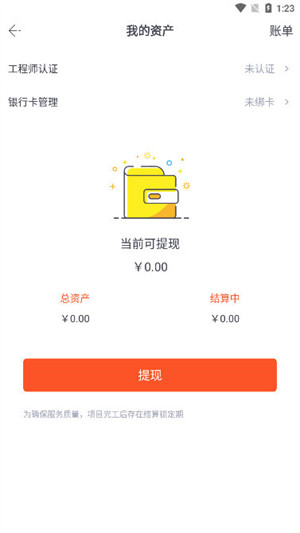 象与电咖3