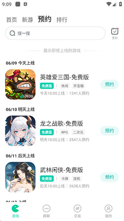 小7 