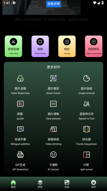 飞闪剪辑5
