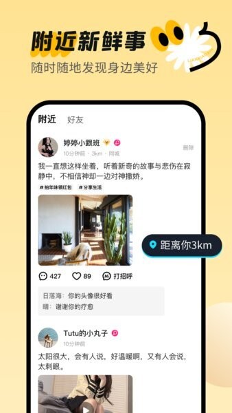 连小信2