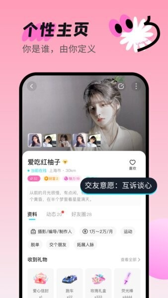连小信4