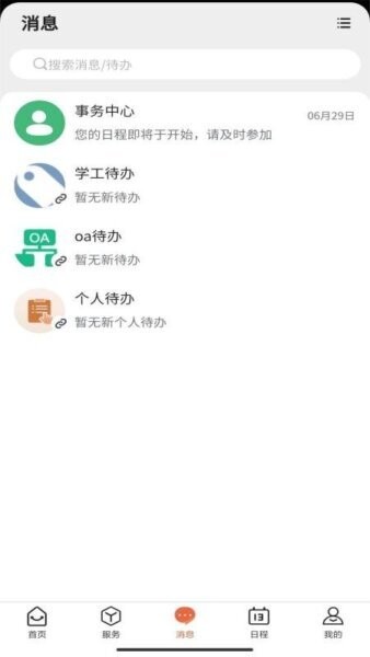 i福商3
