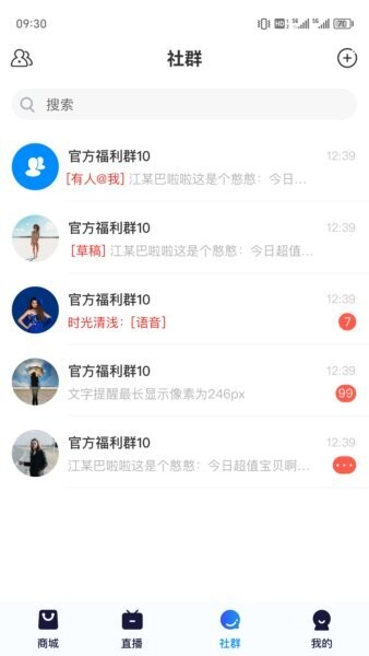 链赢3