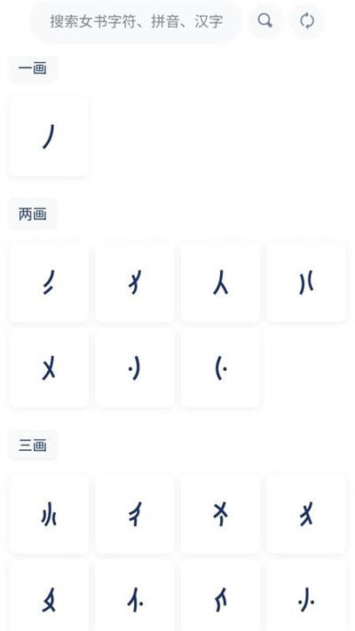 八角花安装 4