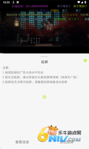 小羊4K
