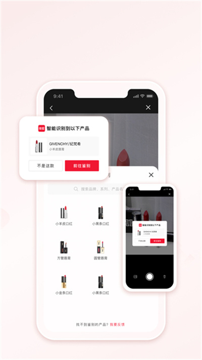 维鉴 2