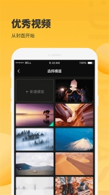 图片编辑大师手机下载