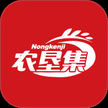 农垦集安装 