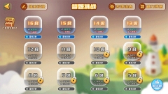 弈客少儿围棋 3