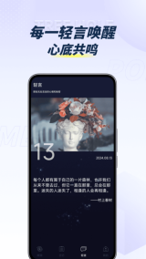 POME提问箱最新版