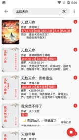 桐桐阅读免费 