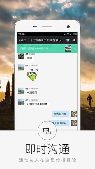 超级俱乐部手机版app下载