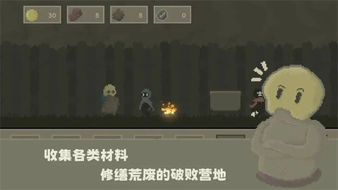 弗斯特战斗幻想手机版2
