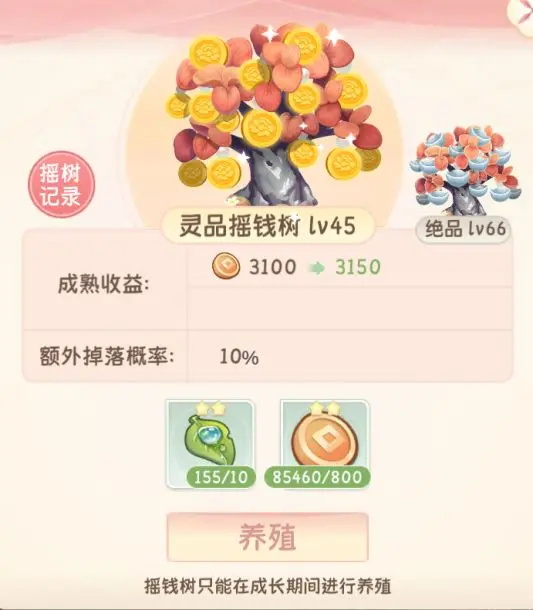 小富婆正版手机下载