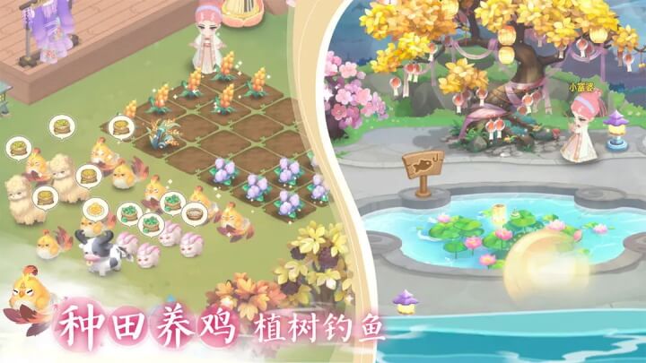 小富婆正版3