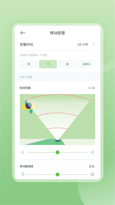 安居云完整版下载