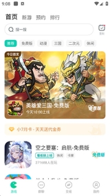 小7 