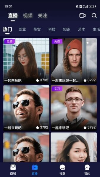 链赢2