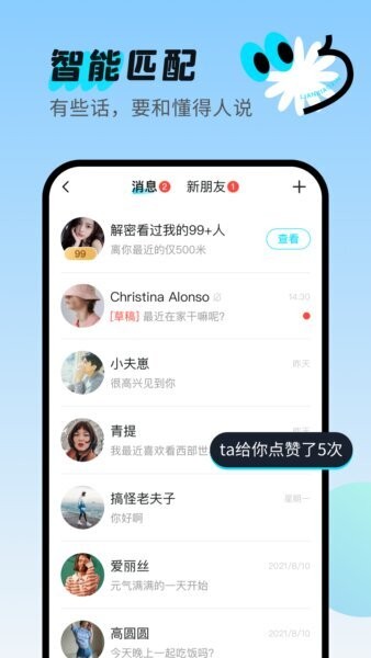 连小信3