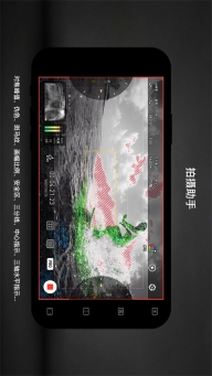 Protake免费版5