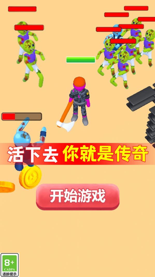 终极防卫单机版下载