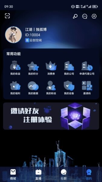 链赢4