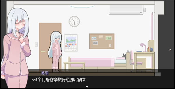 异变检查毫无疏忽3
