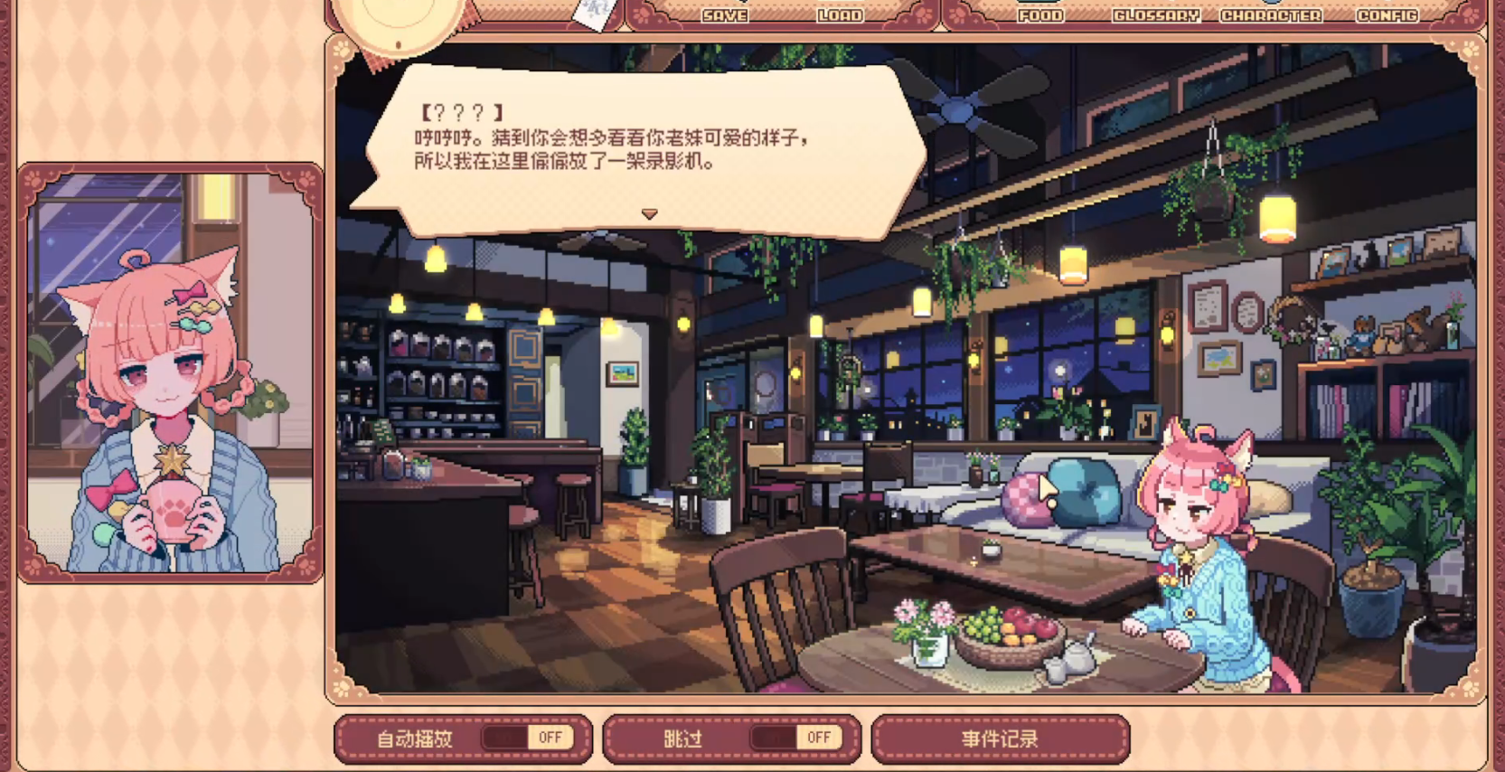 兽娘红茶馆手机版