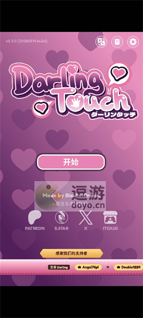 DarlingTouch