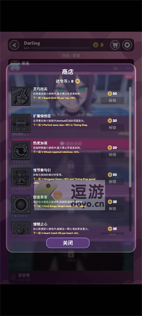 DarlingTouch