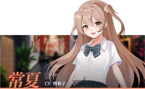 夏末白夜
